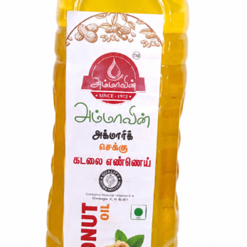 Ammaawin Foods Groundnut Oil 1 Litre (Pack of 1) | Pure Cold Pressed Groundnut Oil for Cooking | Rich Aroma & Natural Taste